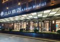 Atour Hotel в Шанхай Китай ✅. Забронировать номер онлайн по выгодной цене в Atour Hotel. Трансфер из аэропорта.