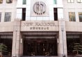 New Harbour Service Apartments в Шанхай Китай ✅. Забронировать номер онлайн по выгодной цене в New Harbour Service Apartments. Трансфер из аэропорта.