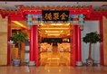 Shanghai Grand Trustel Purple Mountain Hotel в Шанхай Китай ✅. Забронировать номер онлайн по выгодной цене в Shanghai Grand Trustel Purple Mountain Hotel. Трансфер из аэропорта.