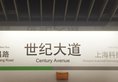 Shanghai Grand Trustel Purple Mountain Hotel в Шанхай Китай ✅. Забронировать номер онлайн по выгодной цене в Shanghai Grand Trustel Purple Mountain Hotel. Трансфер из аэропорта.