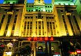 Jin Jiang Pacific Hotel в Шанхай Китай ✅. Забронировать номер онлайн по выгодной цене в Jin Jiang Pacific Hotel. Трансфер из аэропорта.