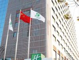 Holiday Inn Shanghai Pudong Nanpu в Шанхай Китай ✅. Забронировать номер онлайн по выгодной цене в Holiday Inn Shanghai Pudong Nanpu. Трансфер из аэропорта.