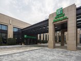 Holiday Inn Shanghai Hongqiao в Шанхай Китай ✅. Забронировать номер онлайн по выгодной цене в Holiday Inn Shanghai Hongqiao. Трансфер из аэропорта.