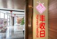 Holiday Inn Shanghai Hongqiao в Шанхай Китай ✅. Забронировать номер онлайн по выгодной цене в Holiday Inn Shanghai Hongqiao. Трансфер из аэропорта.