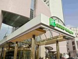 Holiday Inn Downtown Shanghai в Шанхай Китай ✅. Забронировать номер онлайн по выгодной цене в Holiday Inn Downtown Shanghai. Трансфер из аэропорта.