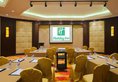 Holiday Inn Downtown Shanghai в Шанхай Китай ✅. Забронировать номер онлайн по выгодной цене в Holiday Inn Downtown Shanghai. Трансфер из аэропорта.