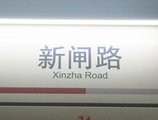 Kingtown Riverside Hotel Plaza Shanghai