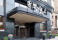 Jin Jiang Park Hotel в Шанхай Китай ✅. Забронировать номер онлайн по выгодной цене в Jin Jiang Park Hotel. Трансфер из аэропорта.