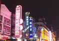 Jin Jiang Park Hotel в Шанхай Китай ✅. Забронировать номер онлайн по выгодной цене в Jin Jiang Park Hotel. Трансфер из аэропорта.