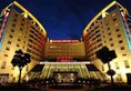 Ramada Plaza Shanghai Pudong Airport в Шанхай Китай ✅. Забронировать номер онлайн по выгодной цене в Ramada Plaza Shanghai Pudong Airport. Трансфер из аэропорта.