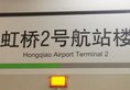Argyle International Airport Hotel Shanghai в Шанхай Китай ✅. Забронировать номер онлайн по выгодной цене в Argyle International Airport Hotel Shanghai. Трансфер из аэропорта.