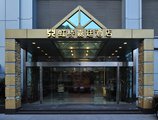 Kingtown Hotel Hongqiao в Шанхай Китай ✅. Забронировать номер онлайн по выгодной цене в Kingtown Hotel Hongqiao. Трансфер из аэропорта.