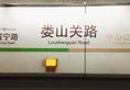 Kingtown Hotel Hongqiao в Шанхай Китай ✅. Забронировать номер онлайн по выгодной цене в Kingtown Hotel Hongqiao. Трансфер из аэропорта.