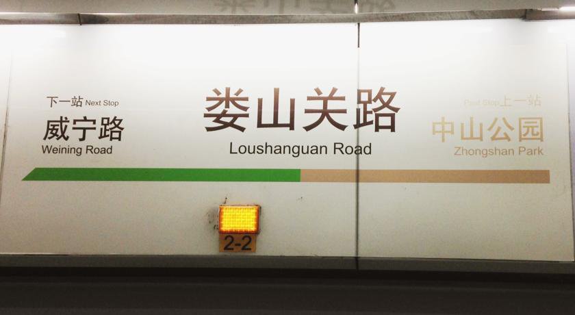 Kingtown Hotel Hongqiao в Шанхай Китай ✅. Забронировать номер онлайн по выгодной цене в Kingtown Hotel Hongqiao. Трансфер из аэропорта.
