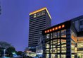 Ramada Plaza Shanghai Caohejing Hotel в Шанхай Китай ✅. Забронировать номер онлайн по выгодной цене в Ramada Plaza Shanghai Caohejing Hotel. Трансфер из аэропорта.