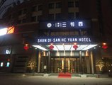 Sundi Sanheyuan Hotel в Шанхай Китай ✅. Забронировать номер онлайн по выгодной цене в Sundi Sanheyuan Hotel. Трансфер из аэропорта.