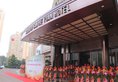 Sundi Sanheyuan Hotel в Шанхай Китай ✅. Забронировать номер онлайн по выгодной цене в Sundi Sanheyuan Hotel. Трансфер из аэропорта.