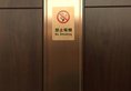 Evergreen Laurel Hotel, Shanghai в Шанхай Китай ✅. Забронировать номер онлайн по выгодной цене в Evergreen Laurel Hotel, Shanghai. Трансфер из аэропорта.