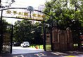Anting Villa Hotel в Шанхай Китай ✅. Забронировать номер онлайн по выгодной цене в Anting Villa Hotel. Трансфер из аэропорта.