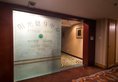 Anting Villa Hotel в Шанхай Китай ✅. Забронировать номер онлайн по выгодной цене в Anting Villa Hotel. Трансфер из аэропорта.