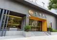 JI Hotel Shanghai Oriental Pearl Tower в Шанхай Китай ✅. Забронировать номер онлайн по выгодной цене в JI Hotel Shanghai Oriental Pearl Tower. Трансфер из аэропорта.
