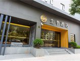JI Hotel Shanghai Oriental Pearl Tower в Шанхай Китай ✅. Забронировать номер онлайн по выгодной цене в JI Hotel Shanghai Oriental Pearl Tower. Трансфер из аэропорта.
