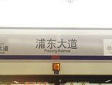 JI Hotel Shanghai Oriental Pearl Tower в Шанхай Китай ✅. Забронировать номер онлайн по выгодной цене в JI Hotel Shanghai Oriental Pearl Tower. Трансфер из аэропорта.