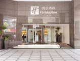Holiday Inn Shanghai Vista в Шанхай Китай ✅. Забронировать номер онлайн по выгодной цене в Holiday Inn Shanghai Vista. Трансфер из аэропорта.