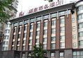 Shanghai Forte Hotel в Шанхай Китай ✅. Забронировать номер онлайн по выгодной цене в Shanghai Forte Hotel. Трансфер из аэропорта.