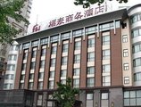 Shanghai Forte Hotel в Шанхай Китай ✅. Забронировать номер онлайн по выгодной цене в Shanghai Forte Hotel. Трансфер из аэропорта.