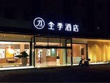JI Hotel Shanghai Hongqiao Transport Hub Linkong Zone в Шанхай Китай ✅. Забронировать номер онлайн по выгодной цене в JI Hotel Shanghai Hongqiao Transport Hub Linkong Zone. Трансфер из аэропорта.
