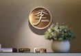 JI Hotel Xintiandi Shanghai в Шанхай Китай ✅. Забронировать номер онлайн по выгодной цене в JI Hotel Xintiandi Shanghai. Трансфер из аэропорта.