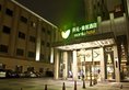 Shanghai New Century Manju Hotel Luoshan @SNIEC в Шанхай Китай ✅. Забронировать номер онлайн по выгодной цене в Shanghai New Century Manju Hotel Luoshan @SNIEC. Трансфер из аэропорта.