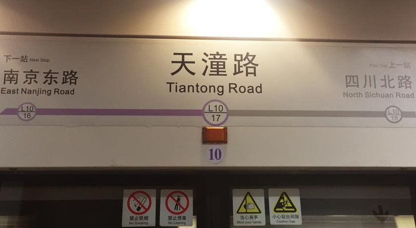 JI Hotel Shanghai Tiantong Road в Шанхай Китай ✅. Забронировать номер онлайн по выгодной цене в JI Hotel Shanghai Tiantong Road. Трансфер из аэропорта.