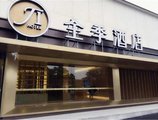 JI Hotel Shanghai Hongqiao Wuzhong Road в Шанхай Китай ✅. Забронировать номер онлайн по выгодной цене в JI Hotel Shanghai Hongqiao Wuzhong Road. Трансфер из аэропорта.