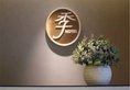JI Hotel Shanghai Hongqiao Wuzhong Road в Шанхай Китай ✅. Забронировать номер онлайн по выгодной цене в JI Hotel Shanghai Hongqiao Wuzhong Road. Трансфер из аэропорта.