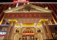 Vienna International Hotel Shanghai Pudong Xiupu Road в Шанхай Китай ✅. Забронировать номер онлайн по выгодной цене в Vienna International Hotel Shanghai Pudong Xiupu Road. Трансфер из аэропорта.