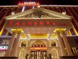 Vienna International Hotel Shanghai Pudong Xiupu Road в Шанхай Китай ✅. Забронировать номер онлайн по выгодной цене в Vienna International Hotel Shanghai Pudong Xiupu Road. Трансфер из аэропорта.