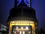 Kingtown Hotel Hongmei Shanghai в Шанхай Китай ✅. Забронировать номер онлайн по выгодной цене в Kingtown Hotel Hongmei Shanghai. Трансфер из аэропорта.