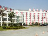 Shanghai Airlines Travel Hotel в Шанхай Китай ✅. Забронировать номер онлайн по выгодной цене в Shanghai Airlines Travel Hotel. Трансфер из аэропорта.