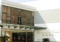 Shanghai Airlines Travel Hotel в Шанхай Китай ✅. Забронировать номер онлайн по выгодной цене в Shanghai Airlines Travel Hotel. Трансфер из аэропорта.
