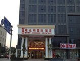 Vienna International Hotel Shanghai Hongqiao Airport Wanda в Шанхай Китай ✅. Забронировать номер онлайн по выгодной цене в Vienna International Hotel Shanghai Hongqiao Airport Wanda. Трансфер из аэропорта.