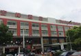 Shanghai Fortune Hotel в Шанхай Китай ✅. Забронировать номер онлайн по выгодной цене в Shanghai Fortune Hotel. Трансфер из аэропорта.