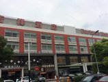 Shanghai Fortune Hotel в Шанхай Китай ✅. Забронировать номер онлайн по выгодной цене в Shanghai Fortune Hotel. Трансфер из аэропорта.