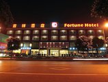 Shanghai Fortune Hotel в Шанхай Китай ✅. Забронировать номер онлайн по выгодной цене в Shanghai Fortune Hotel. Трансфер из аэропорта.