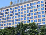JI Hotel Shanghai Hongqiao International Exhibition Center в Шанхай Китай ✅. Забронировать номер онлайн по выгодной цене в JI Hotel Shanghai Hongqiao International Exhibition Center. Трансфер из аэропорта.