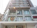 JI Hotel Shanghai Yan An Road Branch в Шанхай Китай ✅. Забронировать номер онлайн по выгодной цене в JI Hotel Shanghai Yan An Road Branch. Трансфер из аэропорта.