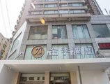 JI Hotel Shanghai Yan An Road Branch в Шанхай Китай ✅. Забронировать номер онлайн по выгодной цене в JI Hotel Shanghai Yan An Road Branch. Трансфер из аэропорта.