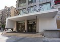 JI Hotel Shanghai Yan An Road Branch в Шанхай Китай ✅. Забронировать номер онлайн по выгодной цене в JI Hotel Shanghai Yan An Road Branch. Трансфер из аэропорта.