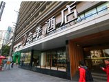 JI Hotel Shanghai Xujiahui Zhaojiabang Road в Шанхай Китай ✅. Забронировать номер онлайн по выгодной цене в JI Hotel Shanghai Xujiahui Zhaojiabang Road. Трансфер из аэропорта.